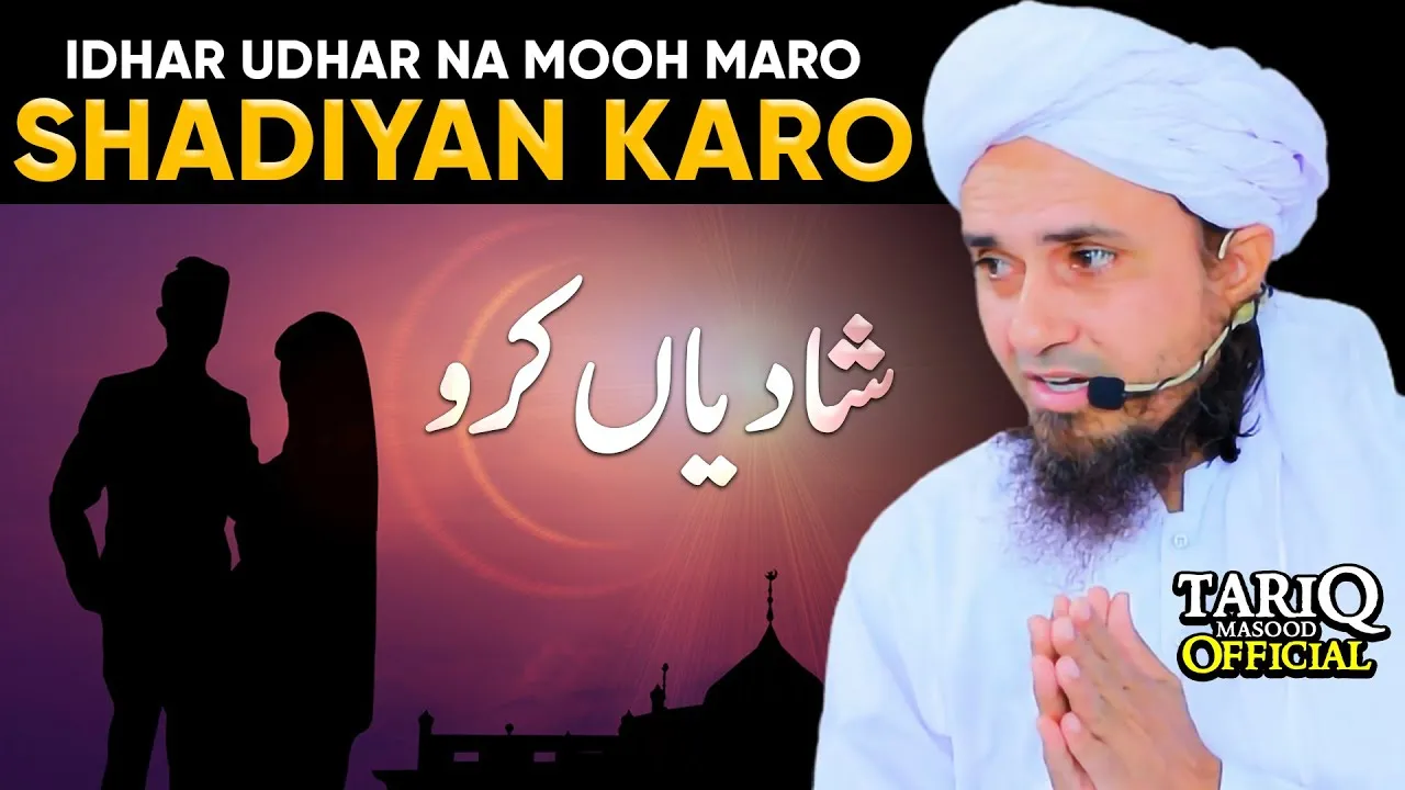 Idhar Udhar Mooh Na Maro SHADIYAN Karo | Mufti Tariq Masood | BEST Advice